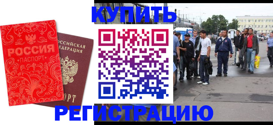 прописка в квартире в Полевском