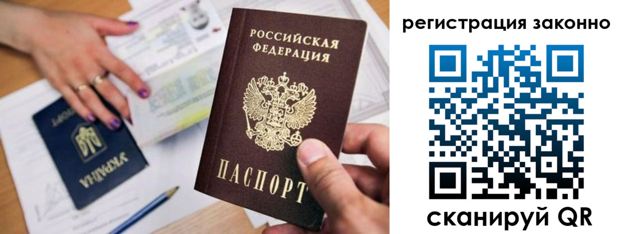 прописка поиск в Полевском