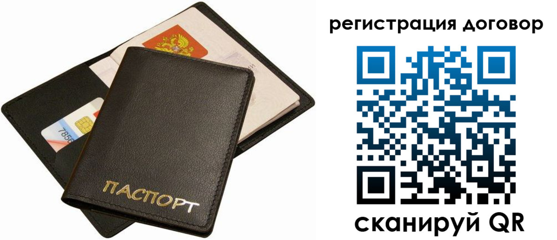 прописка в квартире в Полевском