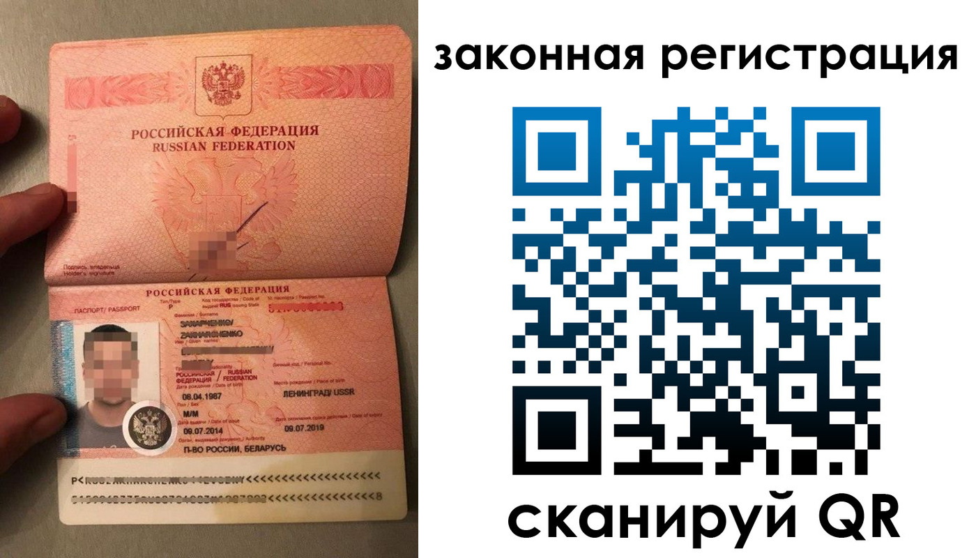 регистрация в Полевском