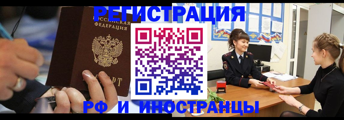 временная регистрация госуслуги в Полевском